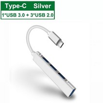 4 포트 USB 3.0 허브 고속 USB-C 유형 C 분배기 5Gbps PC 컴퓨터 액세서리 멀티 2.0, 해외배송_C형 실버, C형 실버