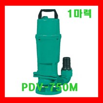 윌로펌프 PDV-750M 1마력 비자동 수동 오폐수 순환 정화조 축사 배수