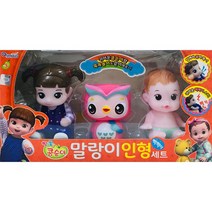 콩순이 말랑이 삑삑이 인형 세트