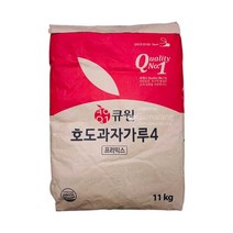 큐원 호두과자4호 11kg, 큐원호두과자가루11kg(4호)