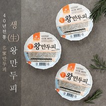 마포왕만두피 1 000g (50장) 얼리지 않은 생만두피 (지름13.5cm)