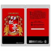 최신형 홍삼액 스탠딩파우치(홍삼액봉투)100매 홍삼파우치 비닐팩 한약봉투 홍삼비닐 홍삼팩 레토르트파우치