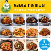프레시고 덮밥소스 11종 메뉴 냉동간편식 (4팩구성) 신선배송 간편조리식 수제소스 밥과 황금레시피 캠핑식 술안주 야식, 10직화구이( 간장불고기)