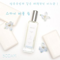 소담(sodam) 비누향 섬유향수 - 섬유유연제 향 비누향 향수, 1.시그니쳐쥬시메론, 1.시그니쳐쥬시메론