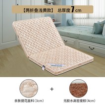 학생 접이식 야자 매트리스 브라운 패드 1.2 m 1.8 경제적인 단단한 삼중 천연 코코넛 야자 바닥 맞춤형