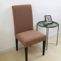 스타일해시 북유럽 셀프 리폼 인테리어 만능 천갈이 식탁 사무용 의자 커버, 코코아