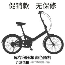 접이식 자전거 여자 초경량 휴대용 소형 바퀴 변속 자전거 20 치 16 일 성인 남자 성인 성인, 프로모션 16 인치 단일 속도-선물 가방 없음, 16 인치