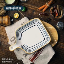 손잡이앞접시 그릇 캠핑 문복희 플레이트 다이소 남대문그릇시장 격자나눔접시 야나칸 파스타 디저트 쓰임 아이스크림 스파케티 빈티지 일본 수, D, 1개