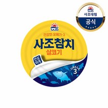 [사조대림] 사조 살코기참치 150gX24캔 /통조림, 상세 설명 참조