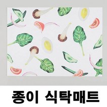 레스토랑 식당 일회용 종이 식탁 테이블 매트, 없음