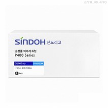 신도리코 P405dn 이미징유닛 검정 20000매(P400R20KK), 1개