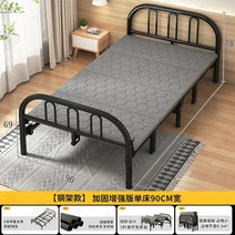 접이식 매트 침대 플라스틱평상 폴딩 시트 사무실 휴게실 간이침대, 01.90CM -U자형 모델