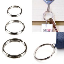 [무료배송]원형 열쇠고리 키링 홀더 악세사리 걸이 사슬 고리, 중-(18개)
