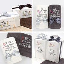 [프라자타올] 회갑 고희 웨딩 답례품수건 모음, 02.캘리플라워150g(자수포함), 1장