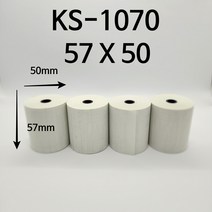 KCP-C1850 카드단말기 영수증 용지 2인치 영수증 50롤 100롤 사이즈 57x50 감열지 전표