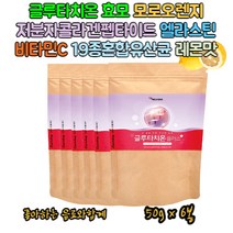 50대 여성 글루타치온가루 에스토니아산 글루타티온 30대 40대 60대 여자 얼굴 건조 영국산비타민C 뷰티 화이트닝 뷰스터 엄마 어머니 아내 아미노산 글루탐산 시스테인 글리신