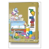 게임메이커 8.0 프로그래머 / 아소미디어(아카데미소프트)