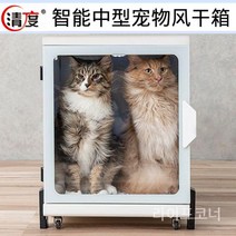 펫드라이룸 드라이룸 건조기계 털말리는 건조기 애견드라이룸, A. (36 파운드 이내의 강아지 용)