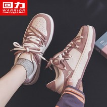 스물다섯 스물하나 김태리 나희도 운동화 신발 드라마 스타일 패션