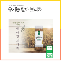 예지식품 국내산 가족 건강 유기농 발아보리차, 1개, 300g