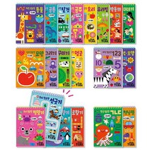 아이북 두뇌 연습장 시리즈 선택구매[전20종], 옛이야기 색칠 연습장