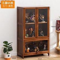 레고 유리 위스키 진열장 엔틱 원목 장식장 양주 술 인테리어, 프로모션투명삼문다색삼단65길이