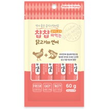 챱챱 짜먹는 강아지 츄르 닭고기연어 10개 추르 푸들 72286EA, 1, 본상품선택