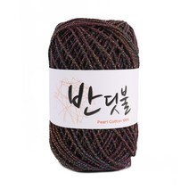 마마니트 반딧불 뜨개실, 222 네온브라운