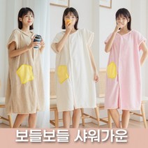 골프장 사우나치마 배스로브 라운딩 샤워가운, 베이지