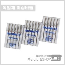 독일미싱바늘(11호 14호 16호) 부라더 미싱 부품 부자재 재봉틀용품, 1개