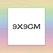 사용자 정의 카드 감사 맞춤 비즈니스 포장 중소 기업 로고 결혼식 초대장 엽서, CHINA, 1000PCS, 9X9CM