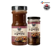 (상온)백설 소갈비양념840gx1개+소갈비양념290gx1개, 1세트