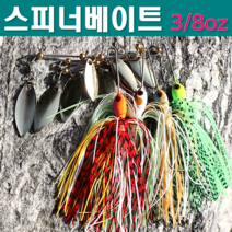 예피싱 YF 스피너베이트 10.7g 14.2g 배스 루어 낚시 필수품 와이어베이트 버즈베이트, YF-오렌지 3/8oz
