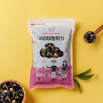 소화푸드 서리태 뻥튀기 500g 국산 볶은 검은콩 속청 콩스낵 무첨가 건강간식