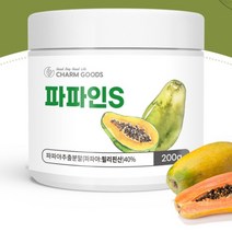 파파인 200g 파파야 효소 추출물 분말