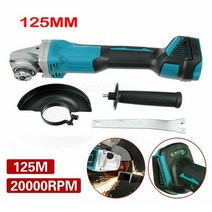 충전 그라인더 연마기 makita 18v 배터리 충전 가정용 전동 공구 커팅 머신 폴리셔 용 125100mm 브러시리스 무선 임팩트 앵글, 100mm 베어 머신