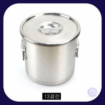 업소용 스테인레스 식깡 육수통 50L 육수슬러시 육수냉장고 육수망 스텐육수통