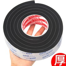 흡음보드 에어 rpp 방음벽 설치 가정용방음부스 가정용 창문 벽면 실내 소음판 부착 방침실, 10x30mmx2M