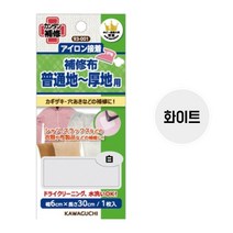가와구찌 의류 옷 수선 테이프 패치 와펜 리폼 찢어진 옷 구멍 빵구, 화이트