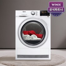 [공식인증점] 위닉스 건조기 8kg 화이트 HB8M80-HWK 바른건조기, 화이트 {HB8M80-HWK}