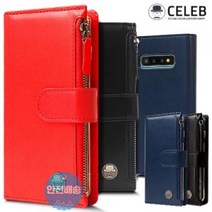 다이어리_갤럭시_A21s(SM-A217N)_케이스_셀럽 D7F2
