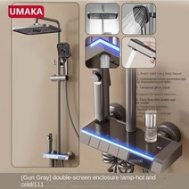 샤워기헤드 필터 UMAKA 지능형 샤워 세트 모든 구리 욕실 부스터, GGGK-CH