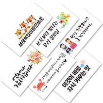 린블리샵 [3시이전 당일출고] 용돈봉투 시즌1 3개입 가정의달 어버이날 용돈봉투 명절 설날 추석, 3장, 87 새해복많이받으세호