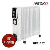 한솔일렉트로닉스 넥스코 NKR-15T 라디에이터 사무실 화장실 라지에이터 라지에다 15핀 (타이머형), 15핀(NKR-15T)