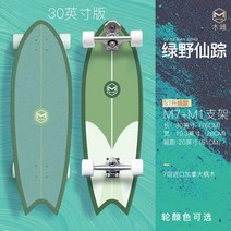 스케이트보드 56종 M7 M9 M1 M2 브라켓, u