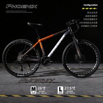 로드바이크 스마트자전거 입문로드자전거 중고자전거 브랜드 산악 자전거 남성 알루미늄 합금 가변 속도 십대 중학생 여성 도로 경주 성인, 33단_회색 오렌지 | 26인치