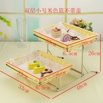 베이커리 플레이트 호텔 에프터눈티 진열장 빵바구니 베이커리진열대 빵진열대 3단, B개