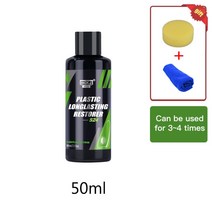 블랙 글로스 자동차 청소 제품 플라스틱 복원 및 코팅 리노베이터 디테일링, [01] 50ml