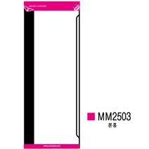 모니터 클립메모보드(핑크/2개입), 1