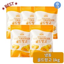 베리필드 냉동 골드망고 냉동과일 1kg, 5개, 골드망고 1kg